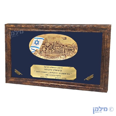 ืืื ืืกืืจืช ืืืื ืืช ืขื ืชืืืื ืืจืืฉืืื